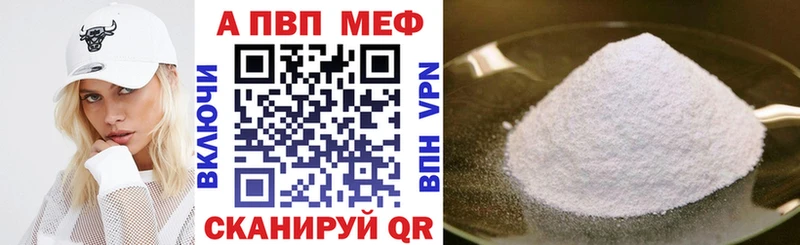 Alfa_PVP крисы CK закладки Нижний Ломов