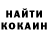 КЕТАМИН VHQ pirouette cacahuete