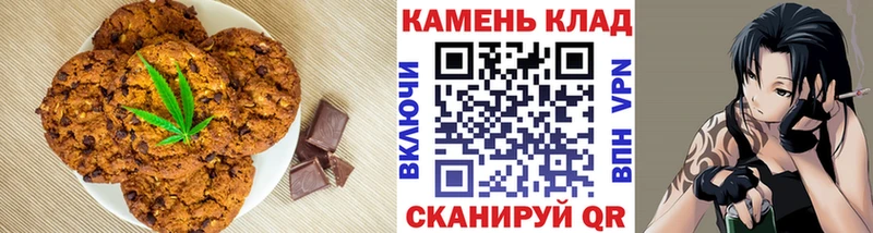 Cannafood марихуана  Нижний Ломов 