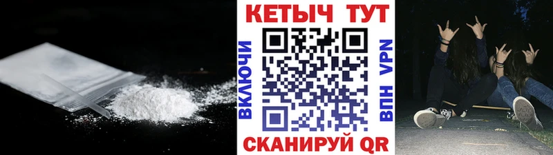 Кетамин VHQ  купить наркотик  Нижний Ломов 