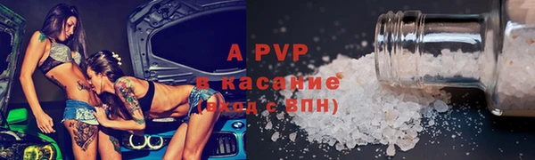 ГАЛЛЮЦИНОГЕННЫЕ ГРИБЫ Медногорск