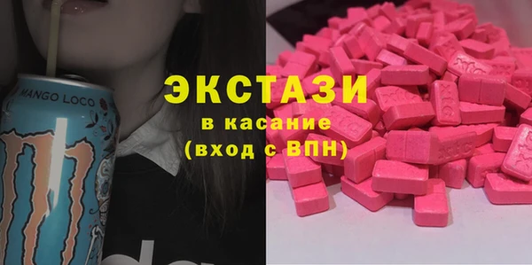 мяу мяу кристалл Бежецк