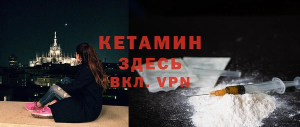 мяу мяу кристалл Бежецк