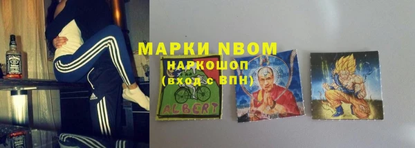 jwh Магас