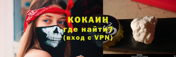 spice Магадан