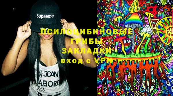 spice Магадан