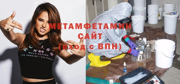 прущая мука Майский