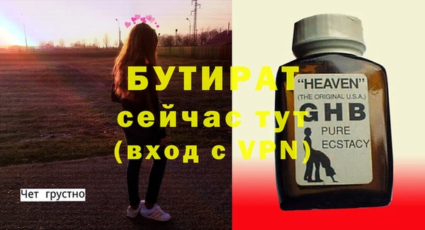 прущая мука Майский