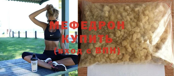 прущая мука Майский
