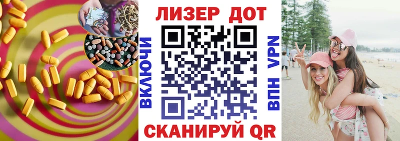 купить наркотики цена Нижний Ломов МЕГА онион Лсд 25 экстази ecstasy