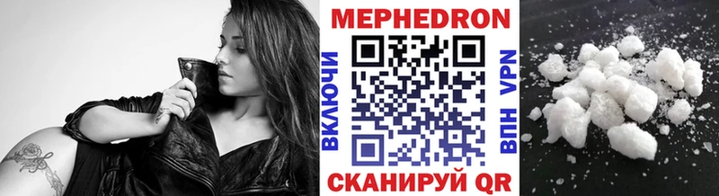 МЕФ VHQ Нижний Ломов