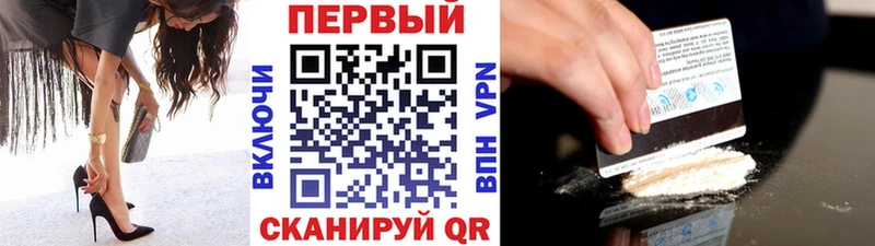 OMG tor  хочу наркоту  Нижний Ломов  Первитин мет 