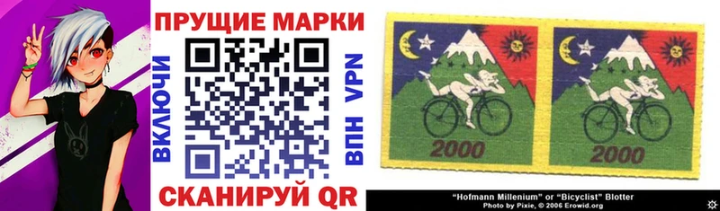 Марки 25I-NBOMe 1,8мг  Нижний Ломов 