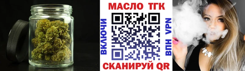 ТГК концентрат Нижний Ломов