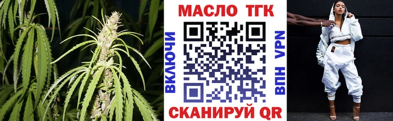 сайты даркнета Telegram Нижний Ломов ТГК концентрат